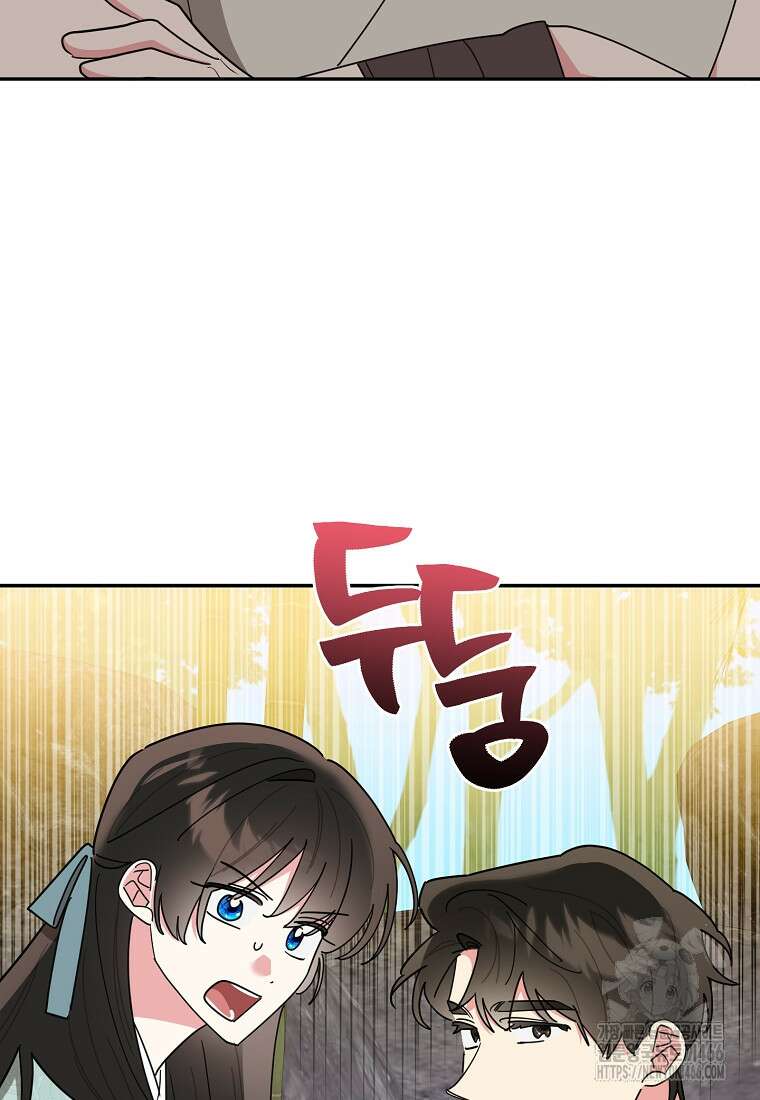 무협지 최고 악당의 귀한 딸입니다 137화 88