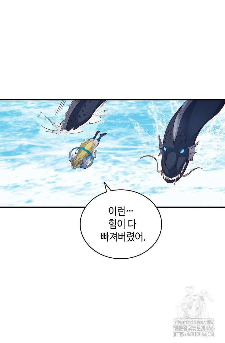 무련전봉 1432화 6