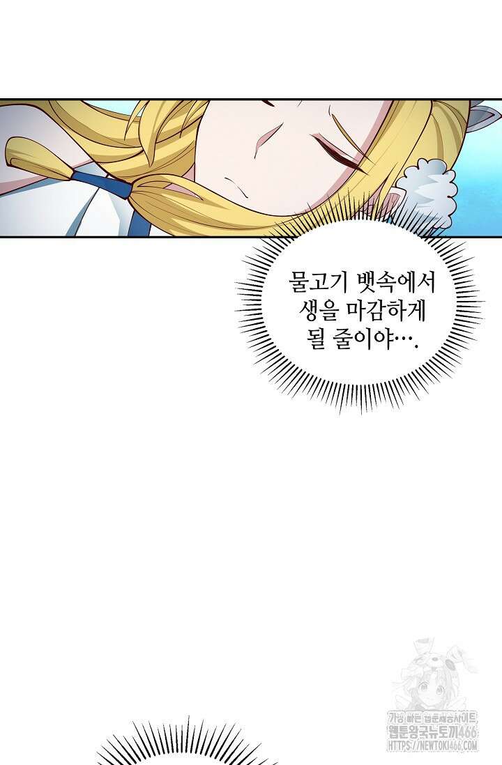 무련전봉 1432화 7