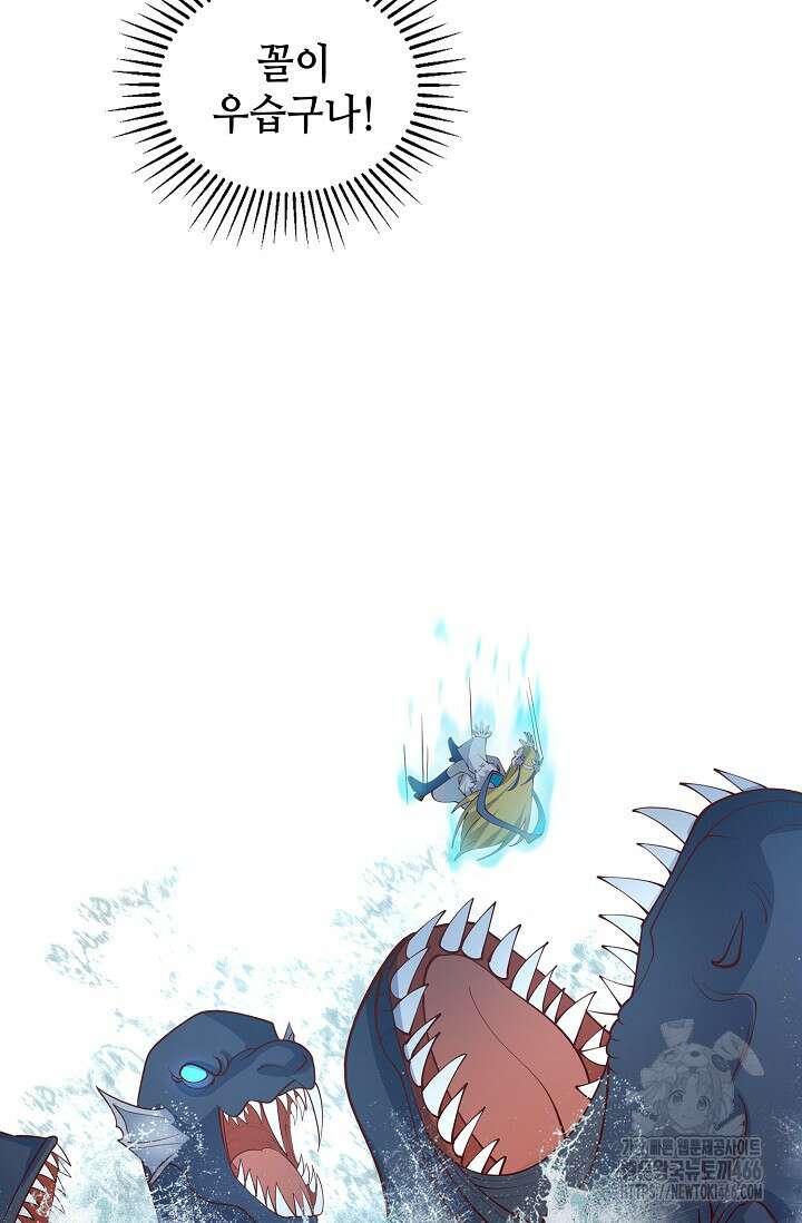 무련전봉 1432화 8