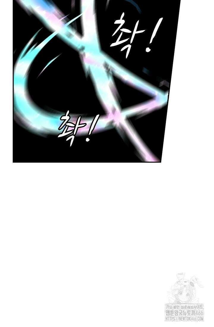 무련전봉 1432화 10