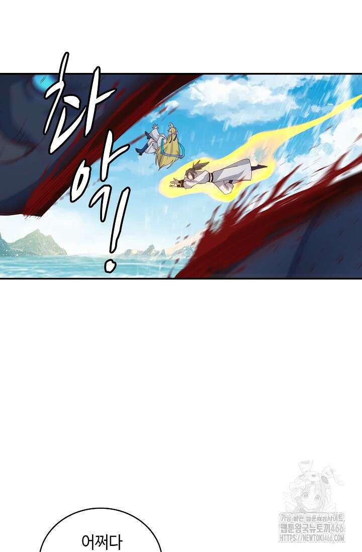 무련전봉 1432화 11