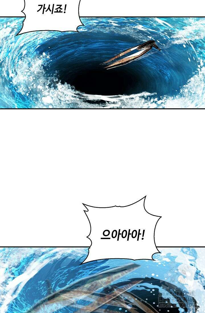 무련전봉 1432화 36