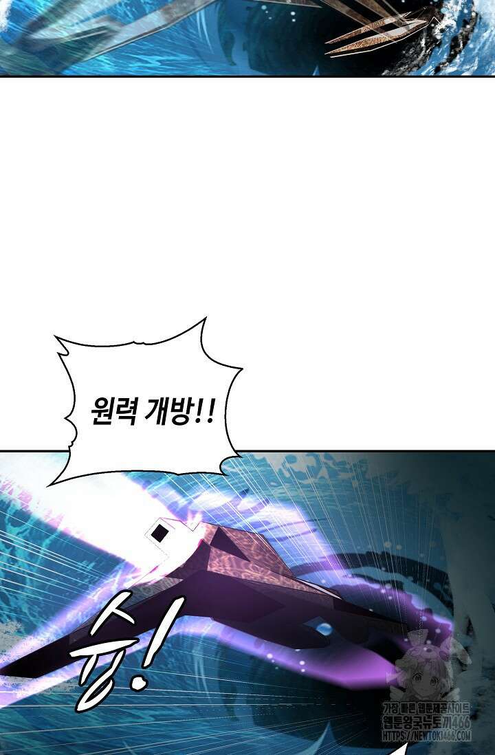 무련전봉 1432화 37