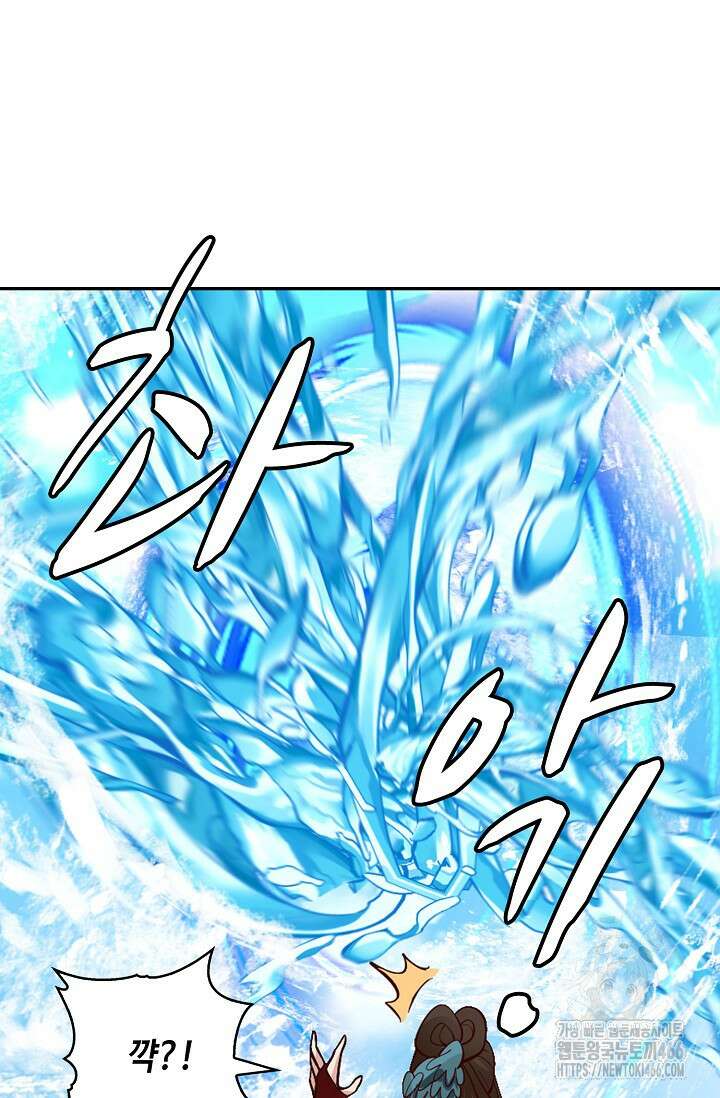 무련전봉 1432화 40