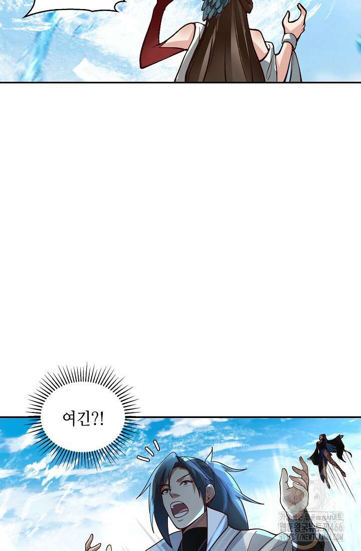 무련전봉 1432화 41