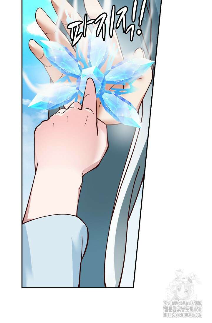 무련전봉 1432화 64