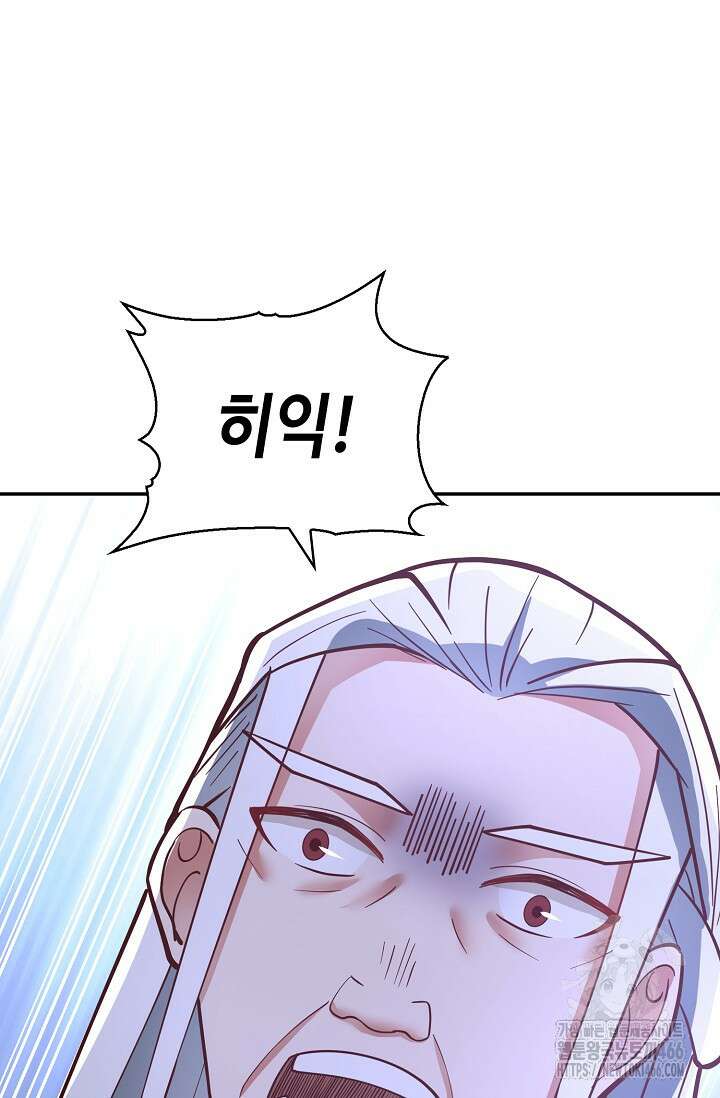 무련전봉 1432화 65