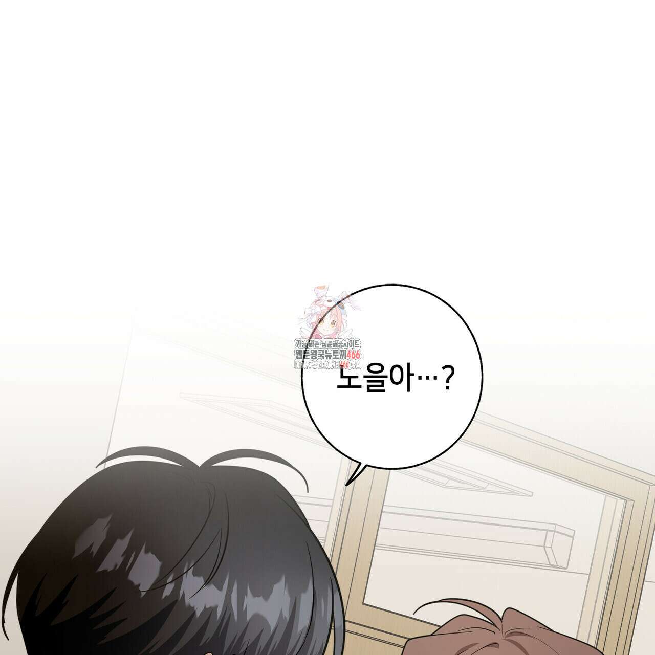 개 같은 한여름 24화 1