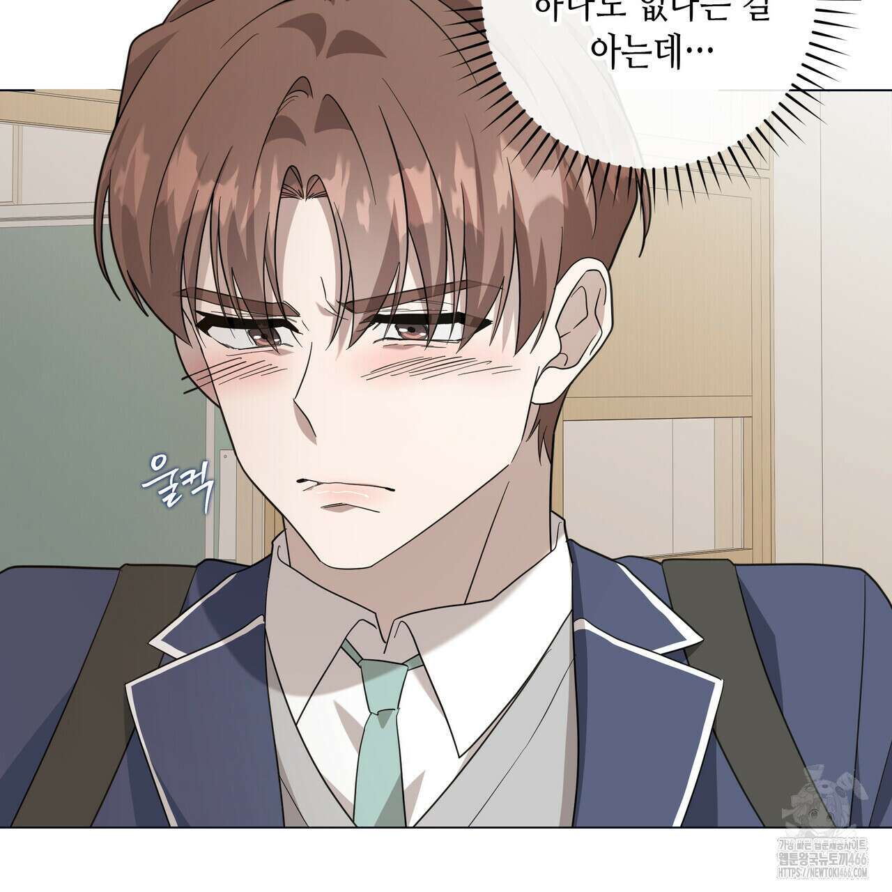 개 같은 한여름 24화 4
