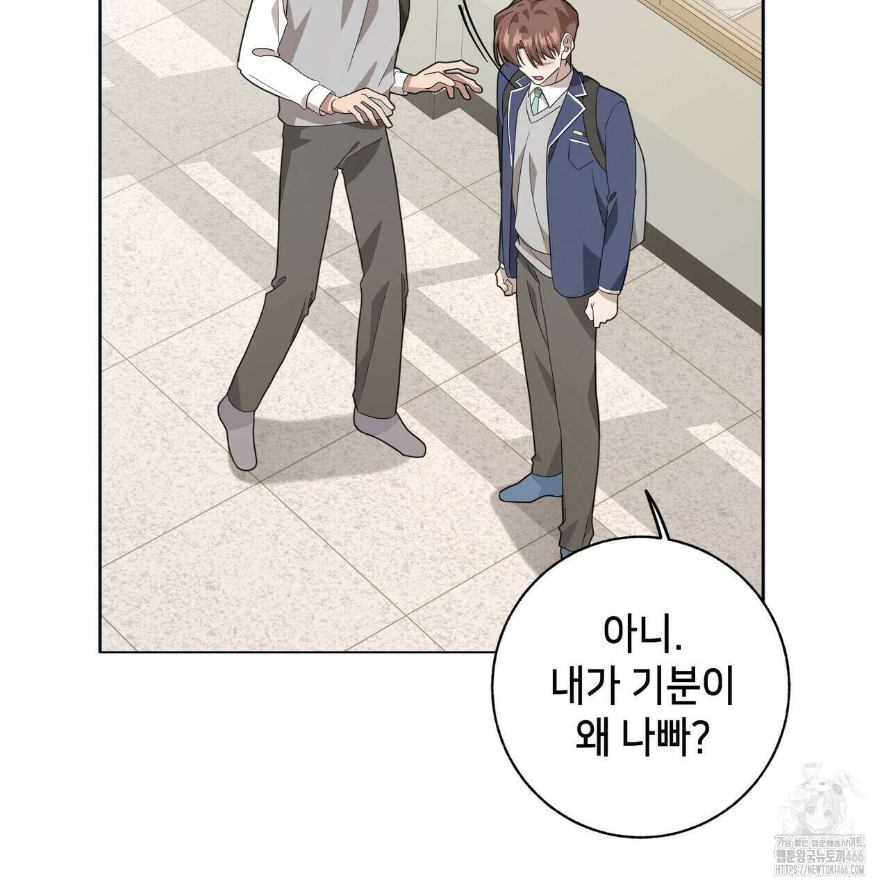 개 같은 한여름 24화 6