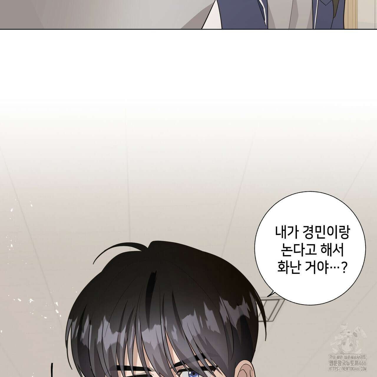 개 같은 한여름 24화 8