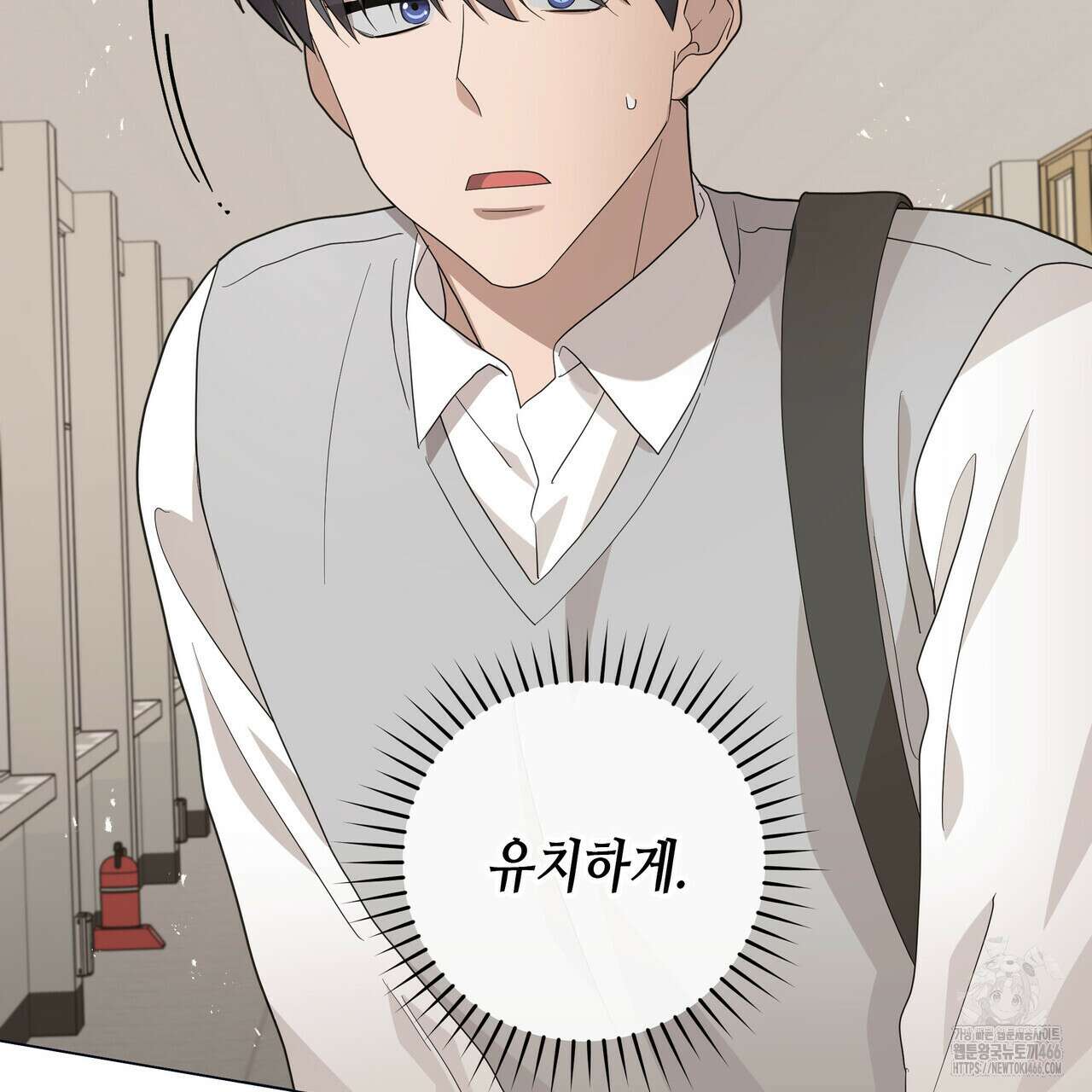 개 같은 한여름 24화 9