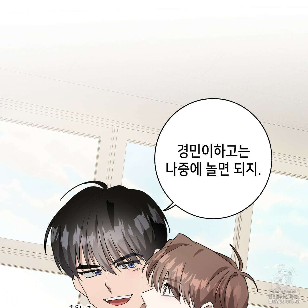 개 같은 한여름 24화 12