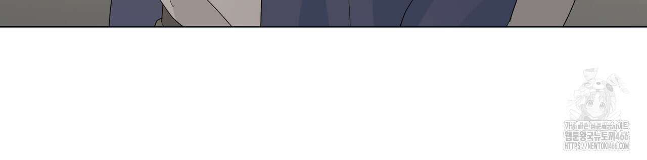 개 같은 한여름 24화 14