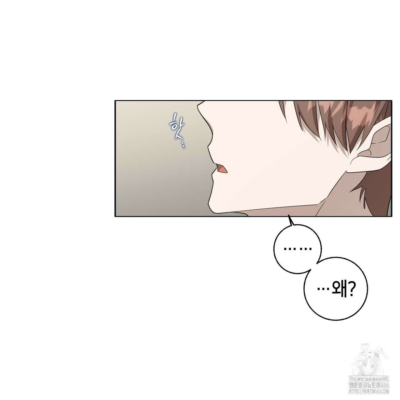 개 같은 한여름 24화 15