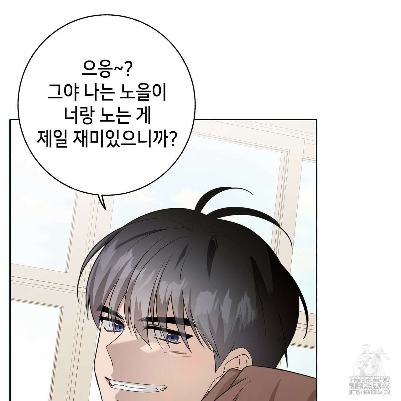 개 같은 한여름 24화 16