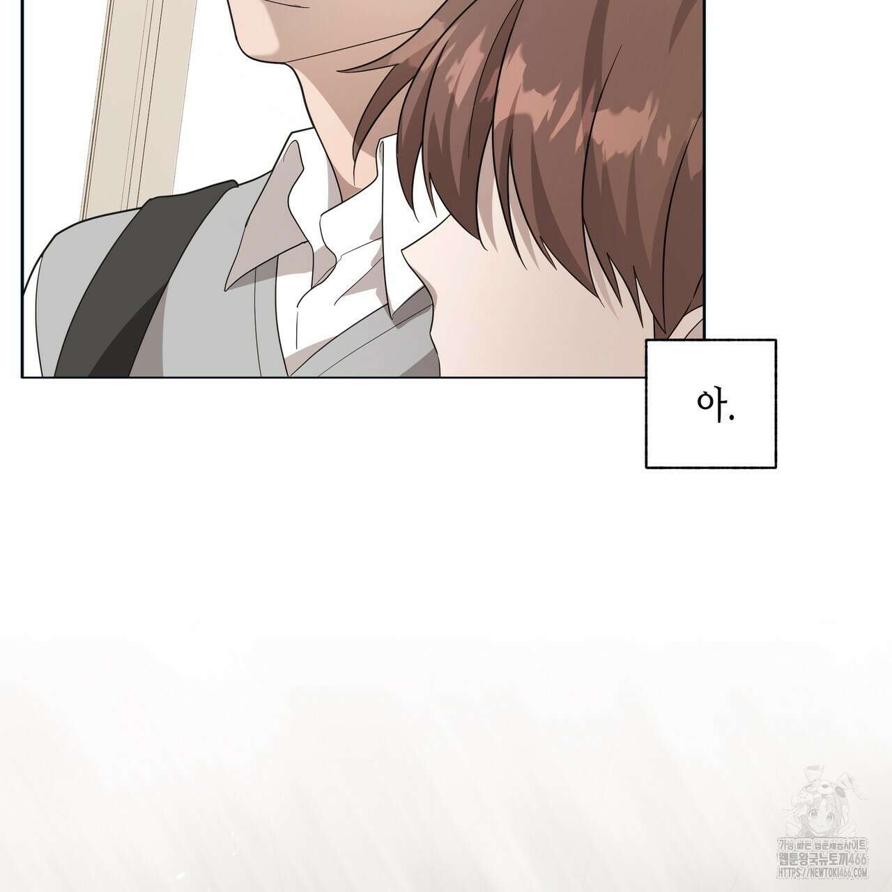 개 같은 한여름 24화 17