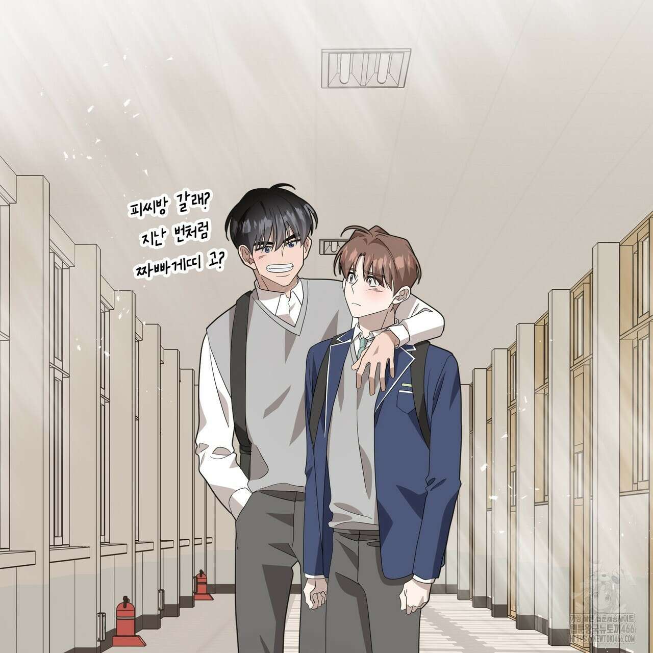 개 같은 한여름 24화 18