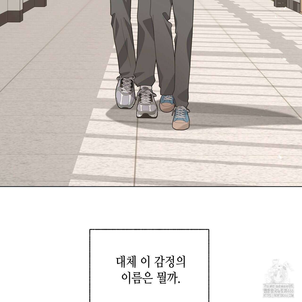 개 같은 한여름 24화 19