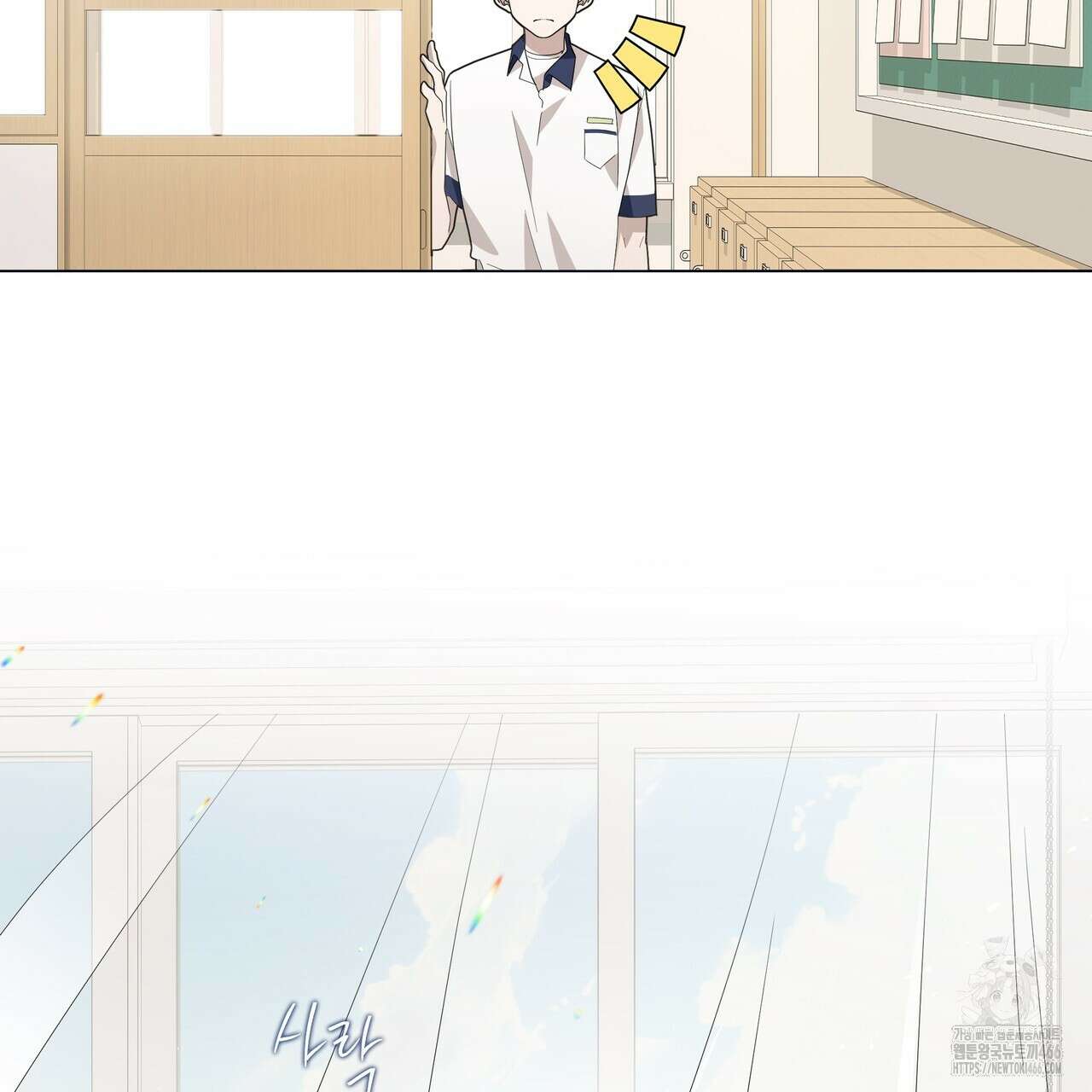 개 같은 한여름 24화 25
