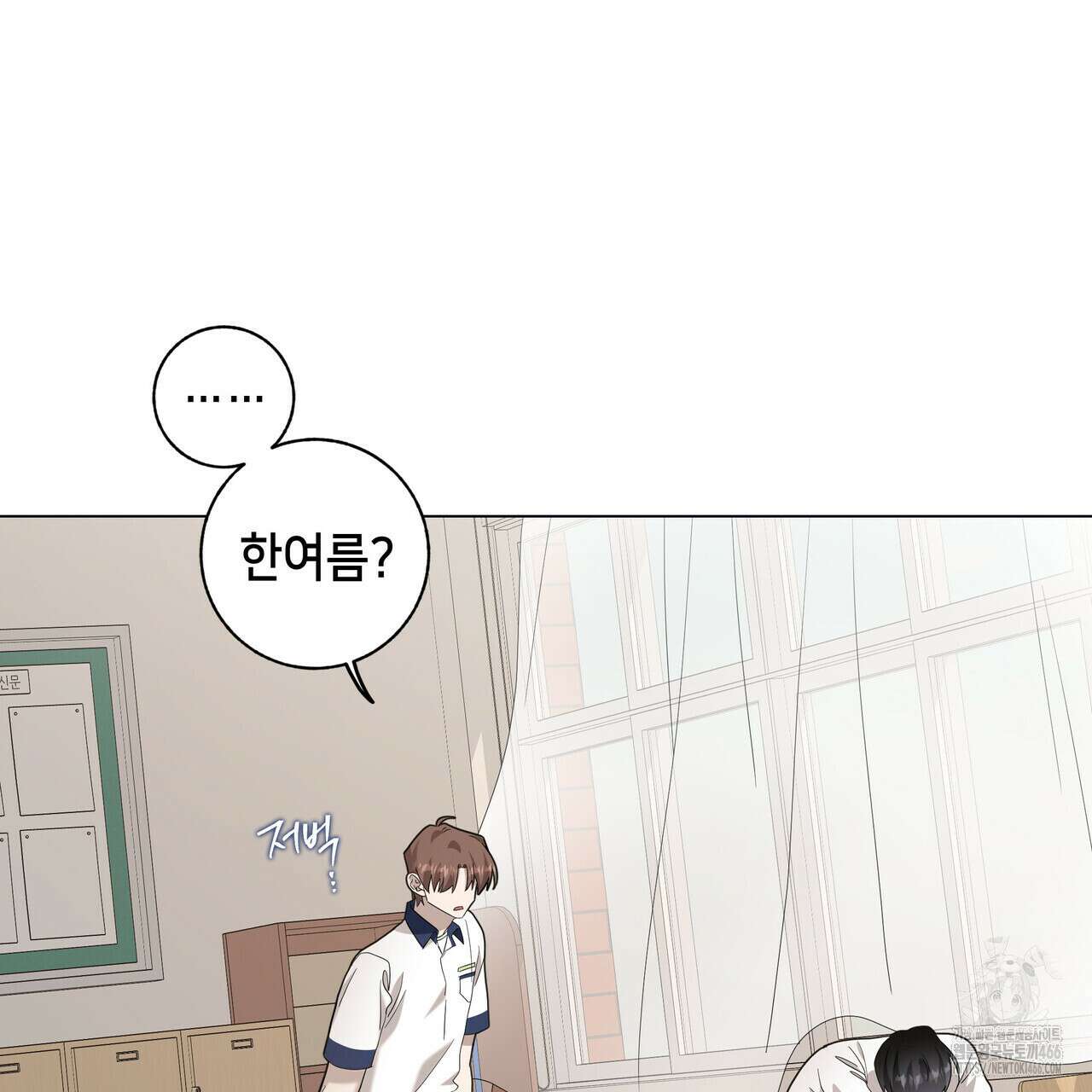 개 같은 한여름 24화 28