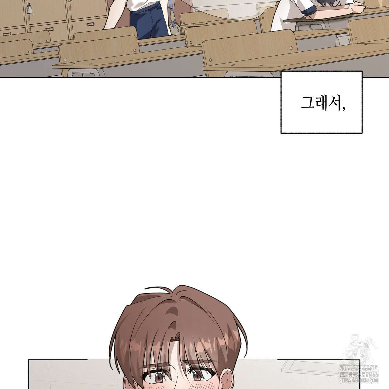 개 같은 한여름 24화 29
