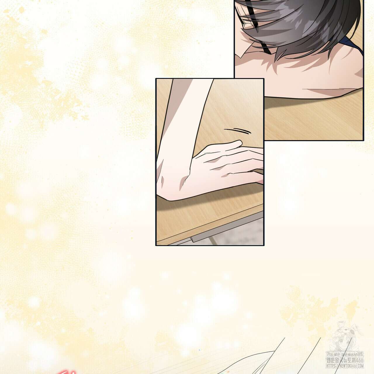 개 같은 한여름 24화 33