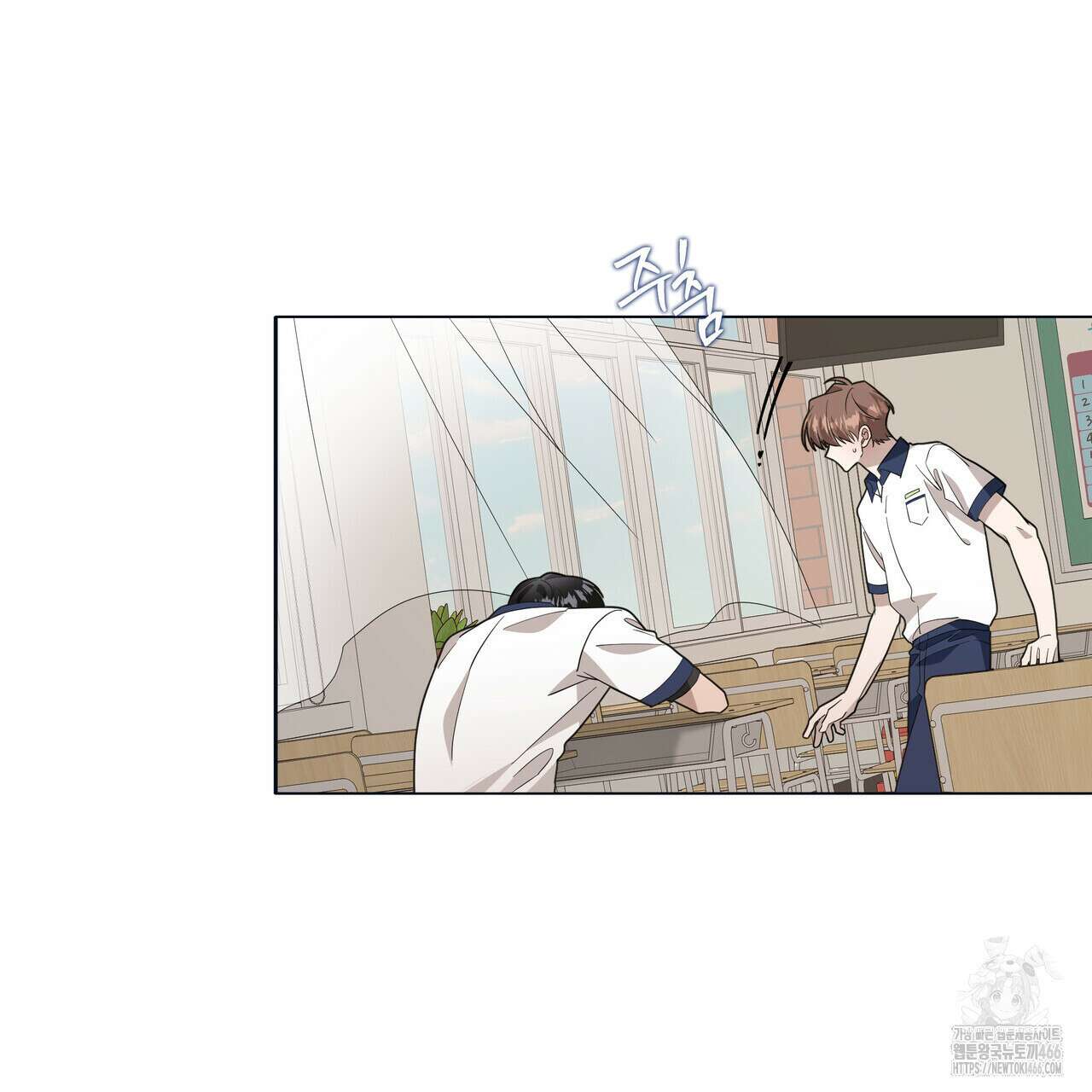 개 같은 한여름 24화 37