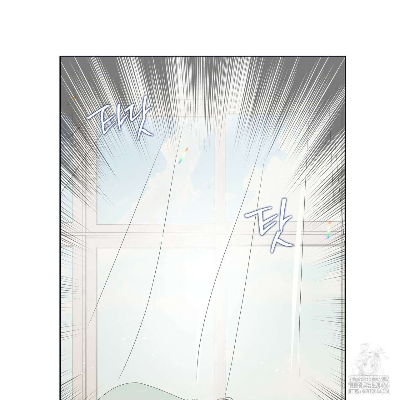 개 같은 한여름 24화 38