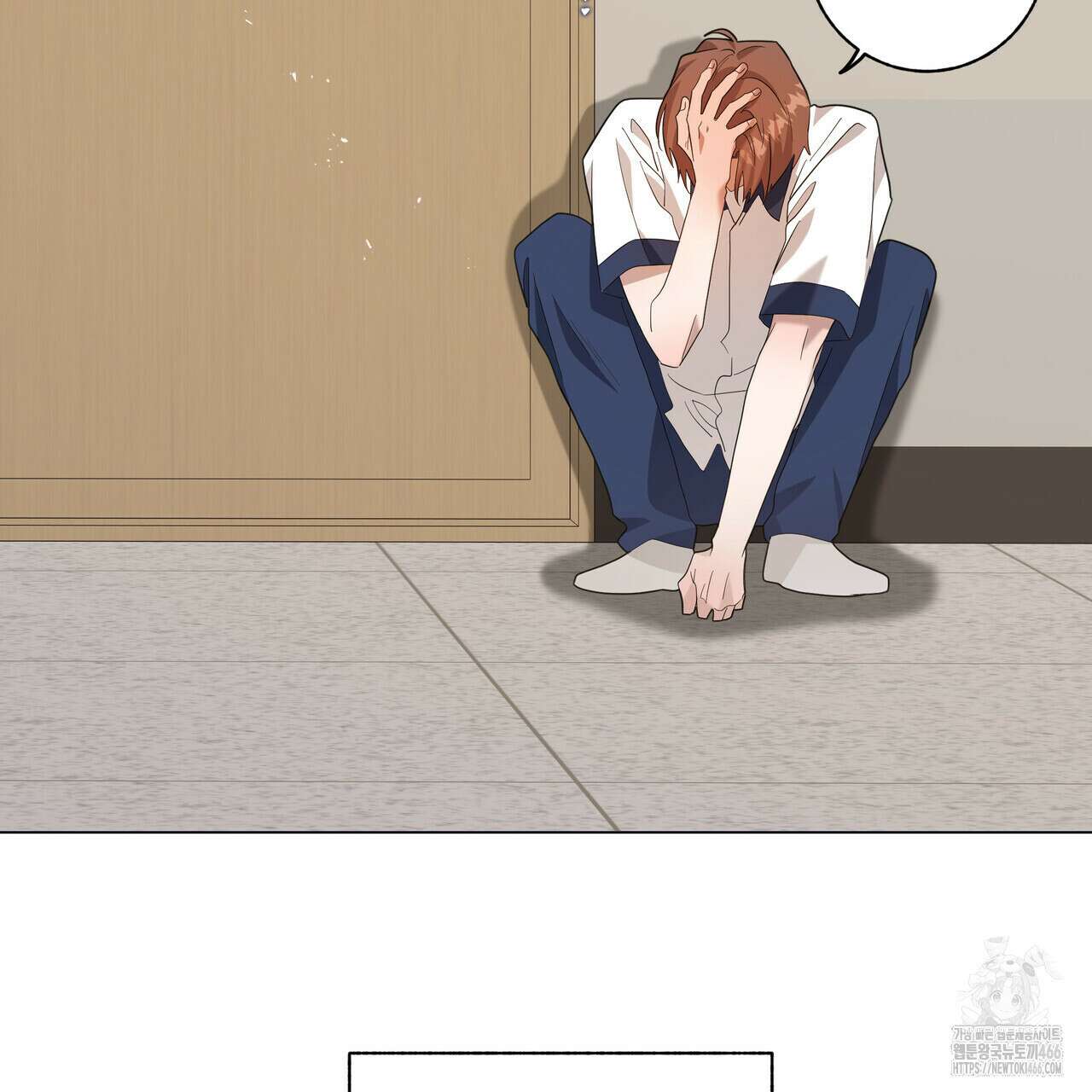 개 같은 한여름 24화 42