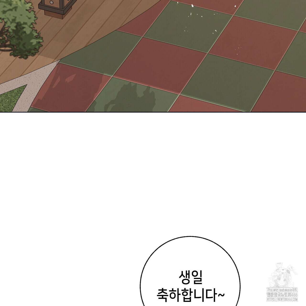 개 같은 한여름 24화 46
