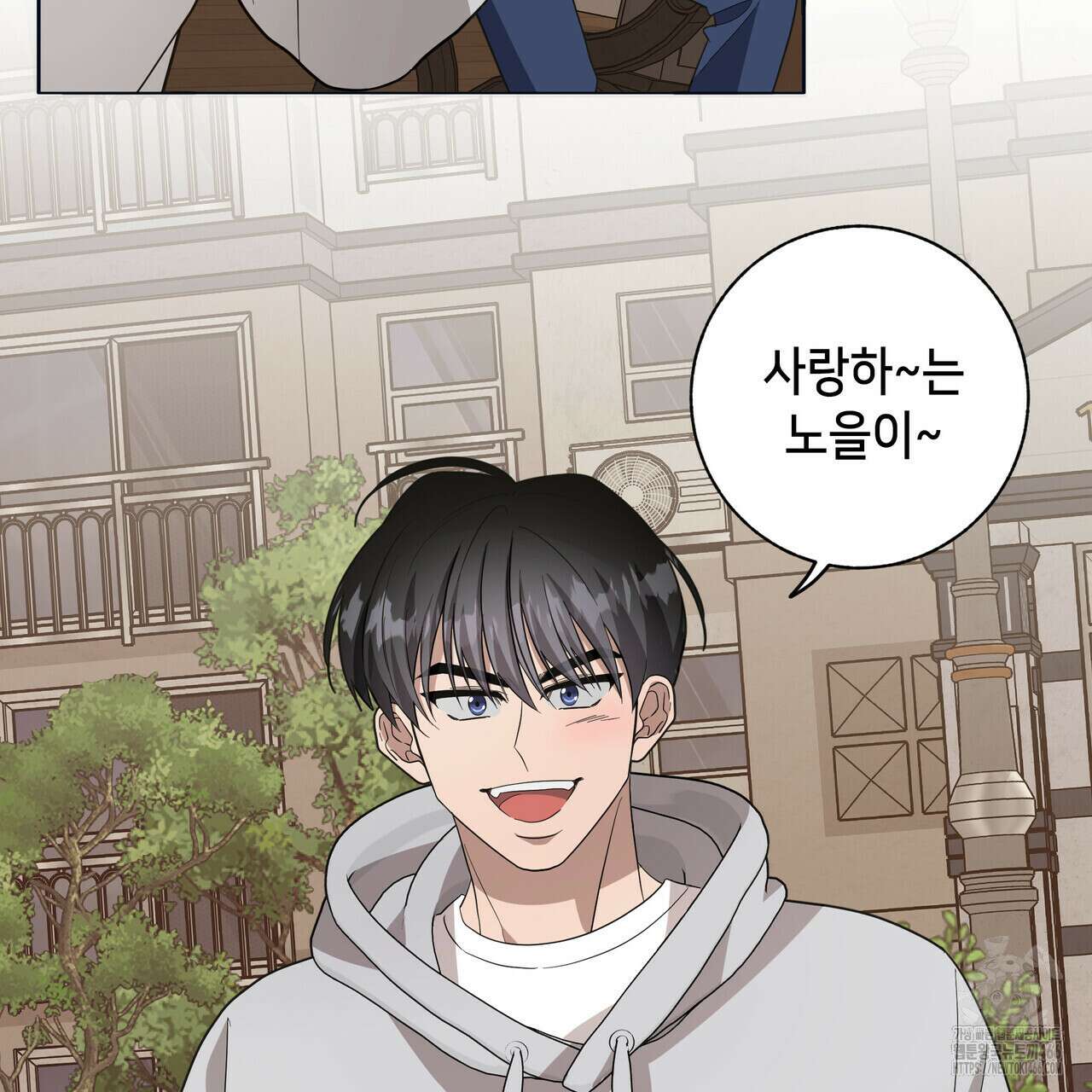 개 같은 한여름 24화 48