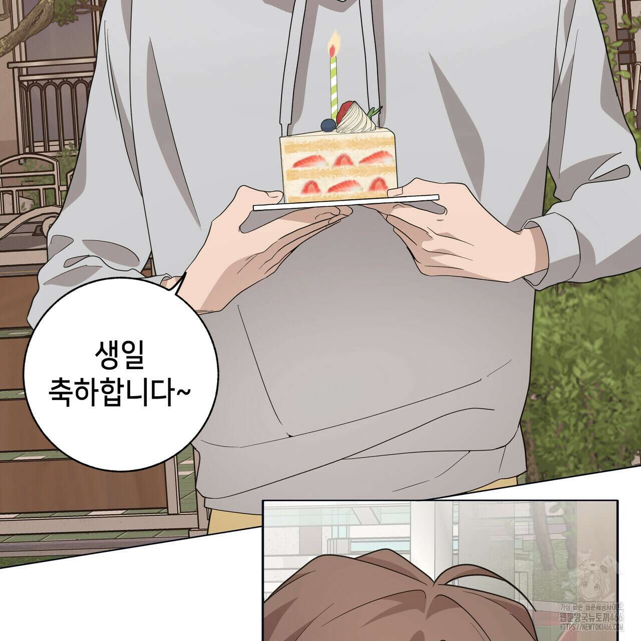 개 같은 한여름 24화 49
