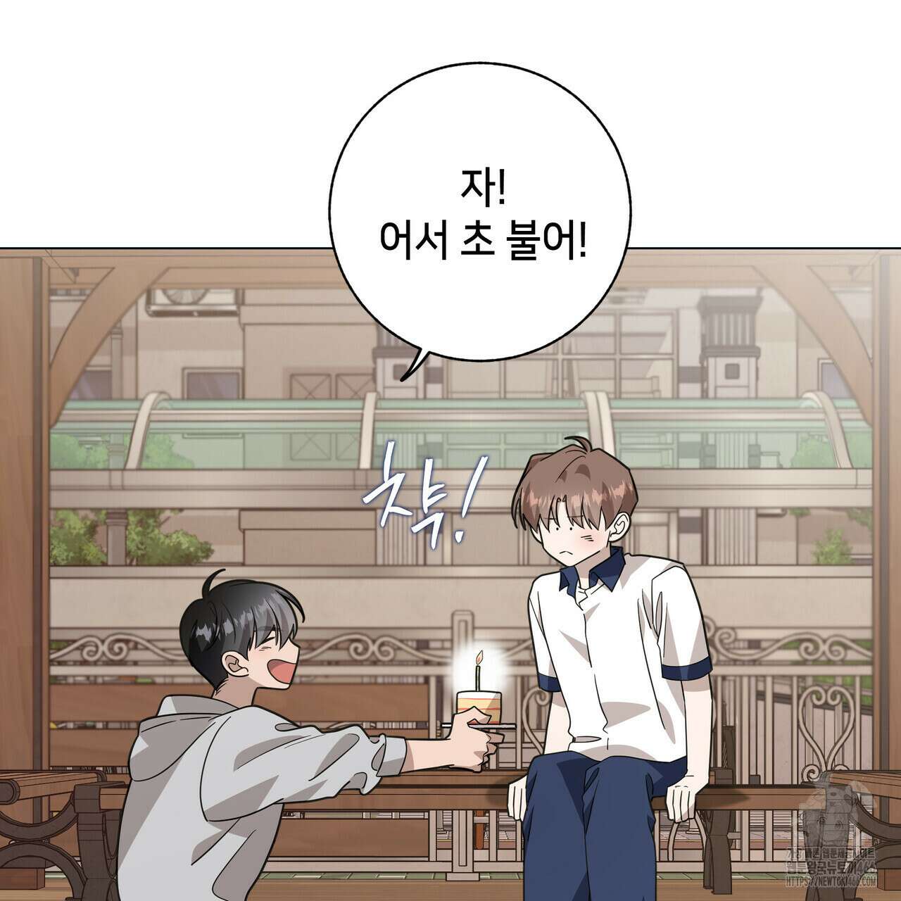 개 같은 한여름 24화 51
