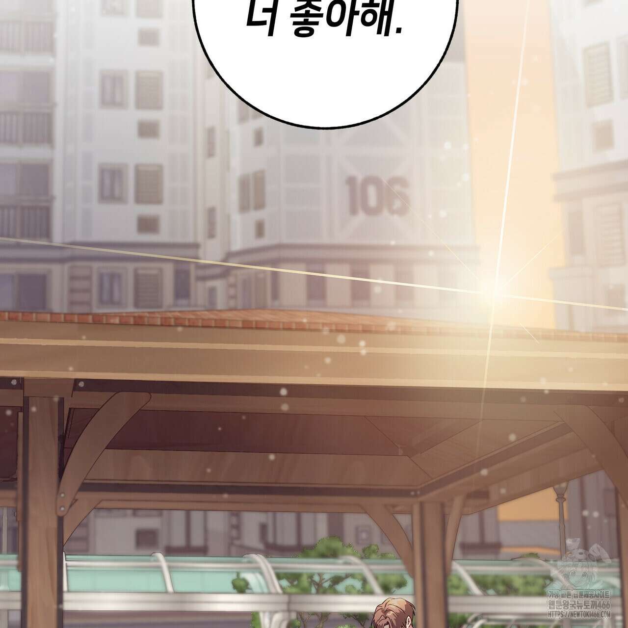 개 같은 한여름 24화 56