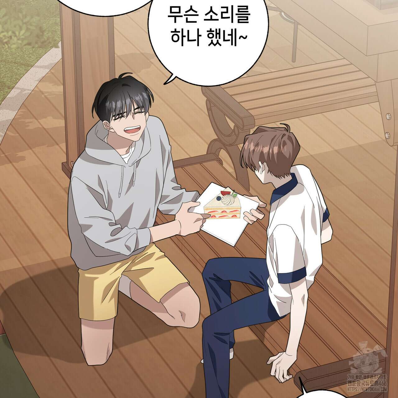 개 같은 한여름 24화 61