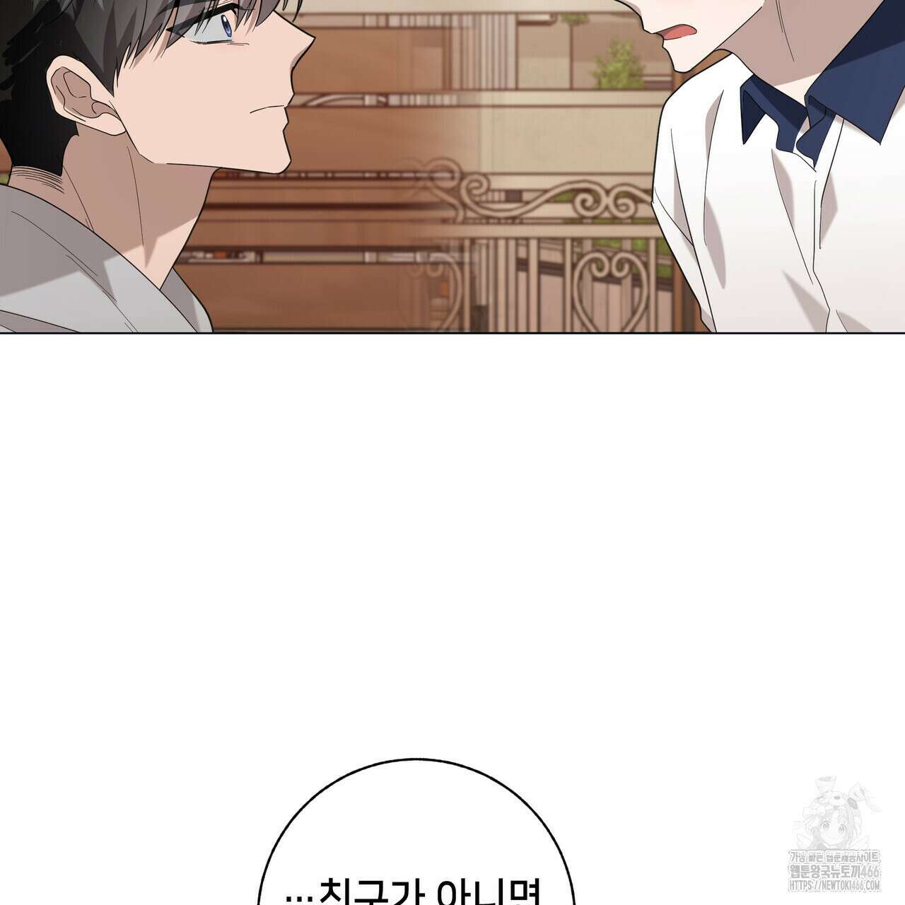 개 같은 한여름 24화 63