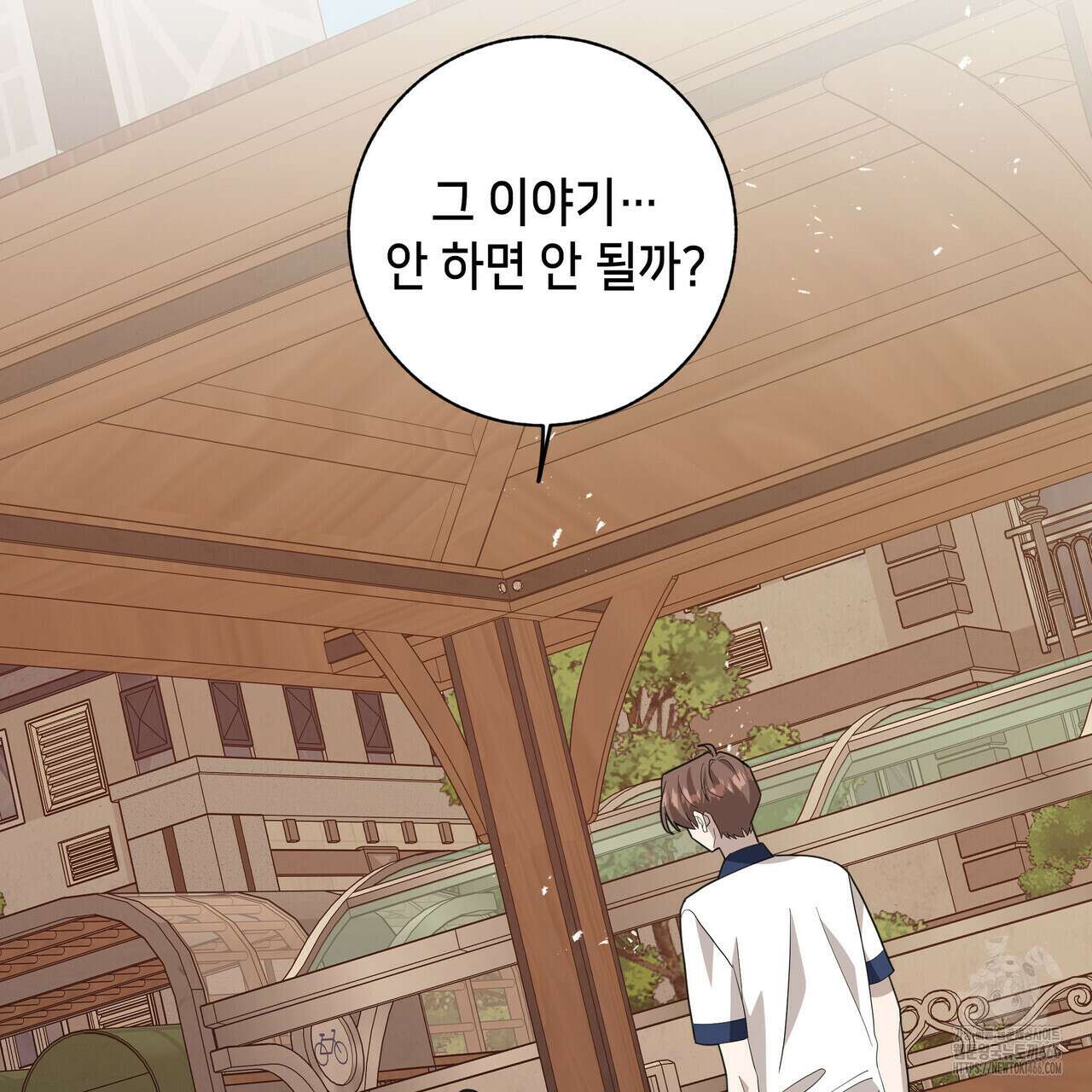 개 같은 한여름 24화 71