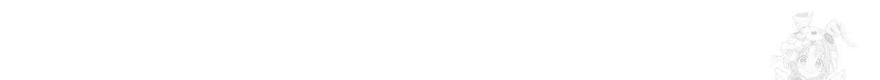 개 같은 한여름 24화 79