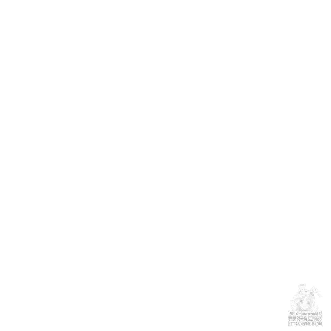 개 같은 한여름 24화 83