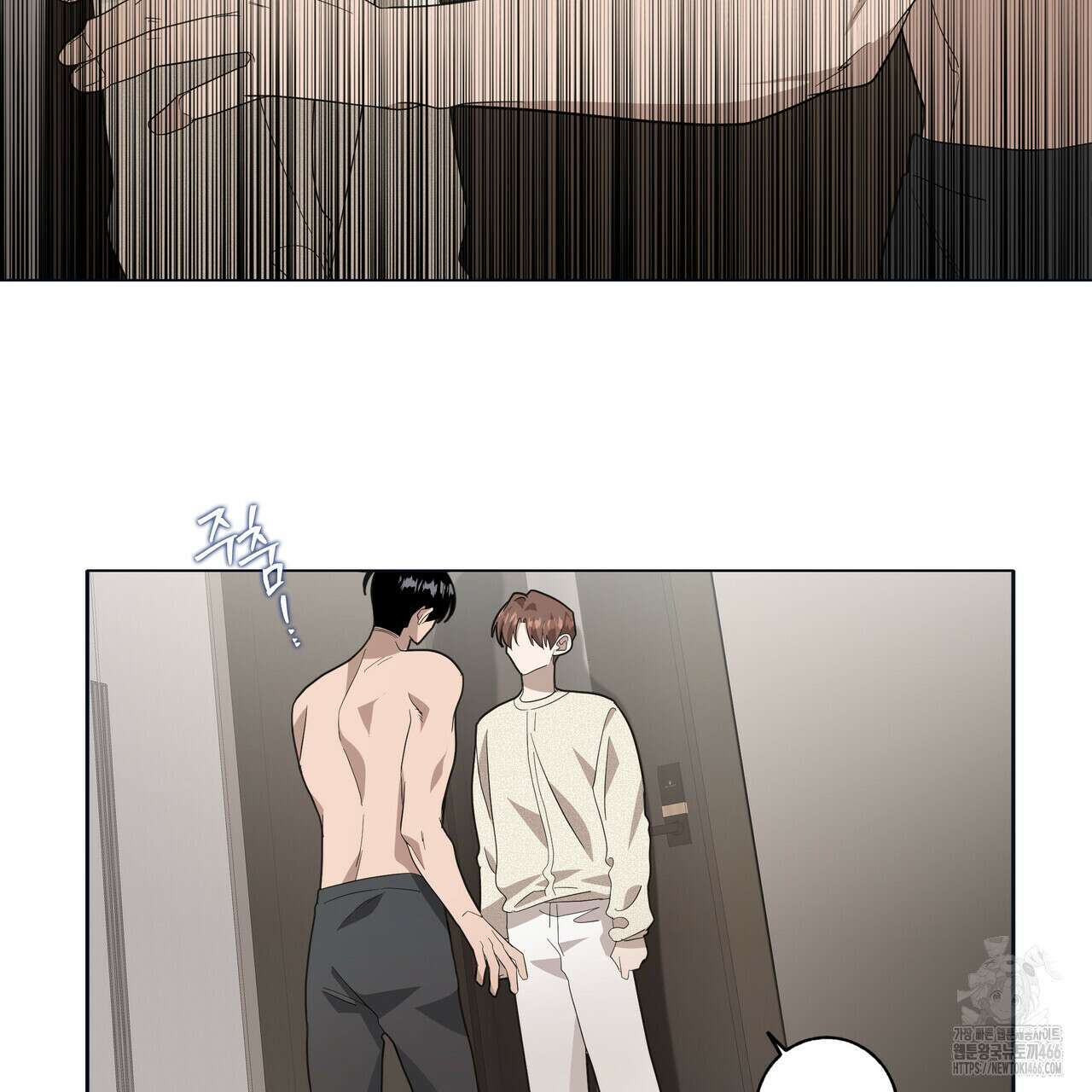 개 같은 한여름 24화 87