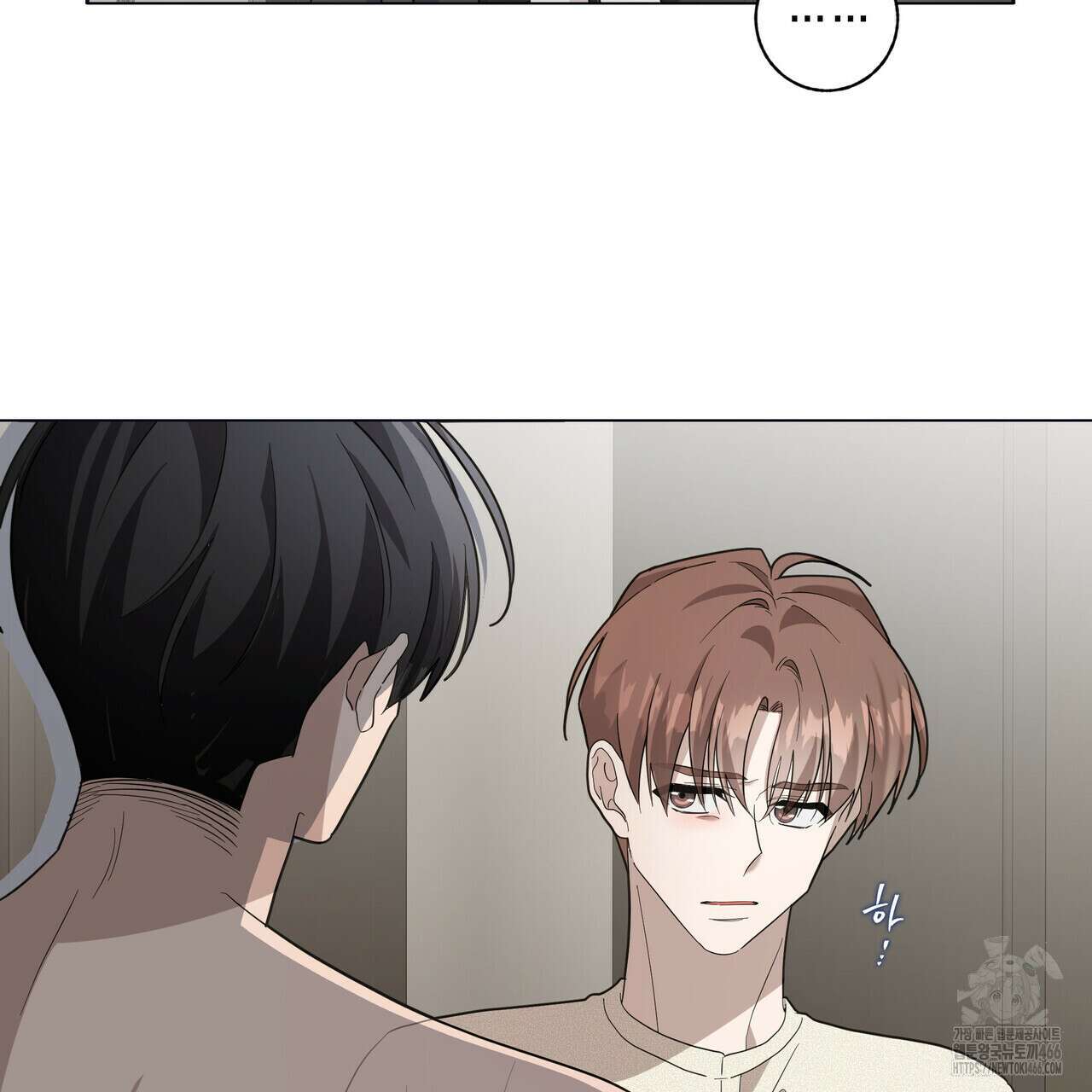 개 같은 한여름 24화 88