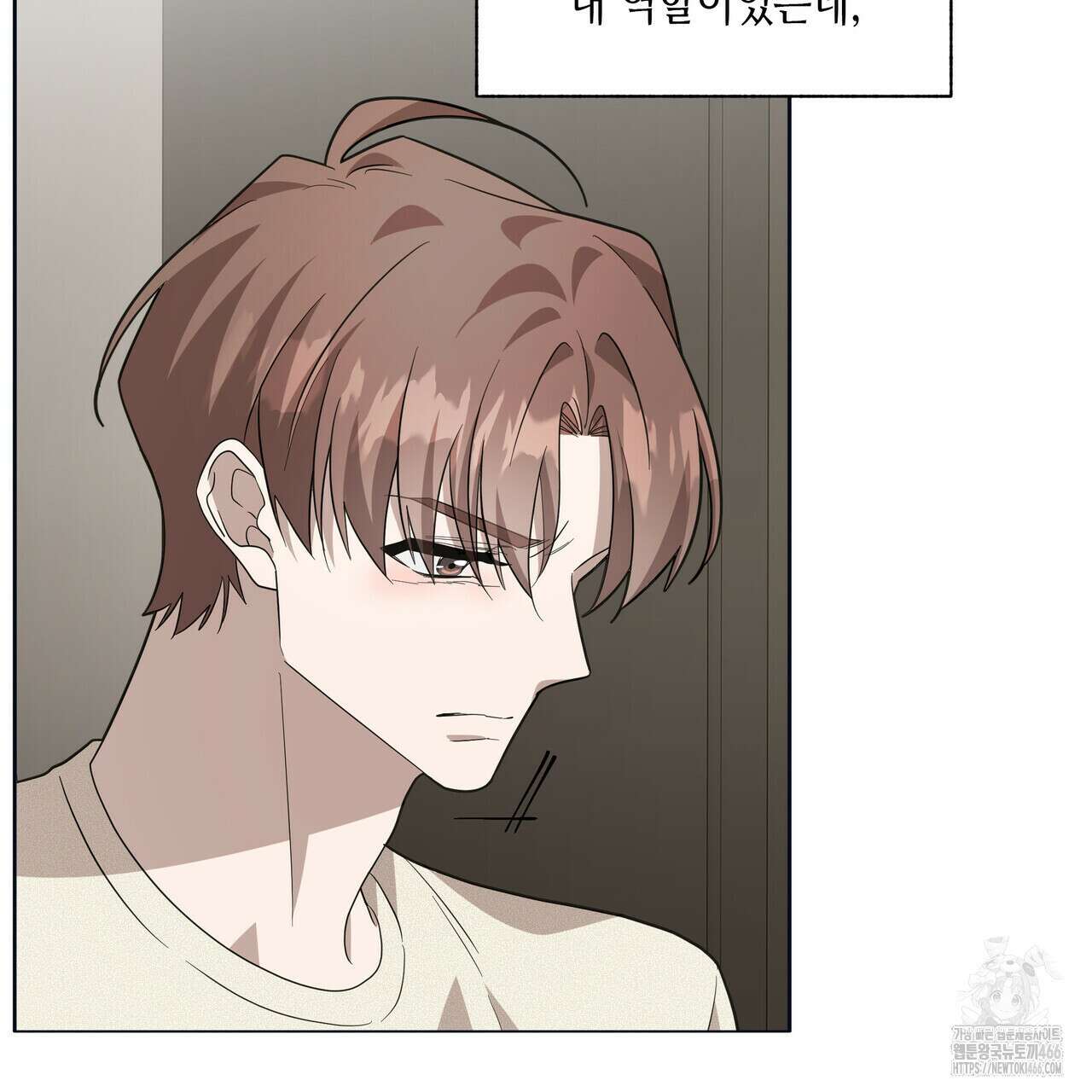 개 같은 한여름 24화 90