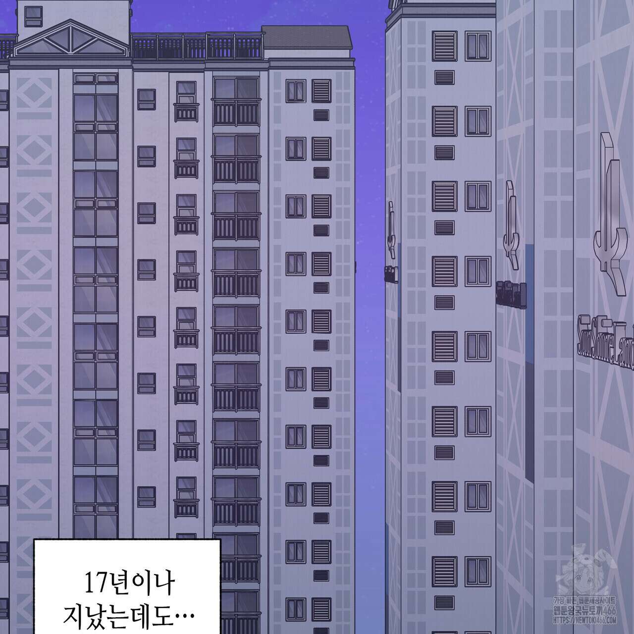 개 같은 한여름 24화 94