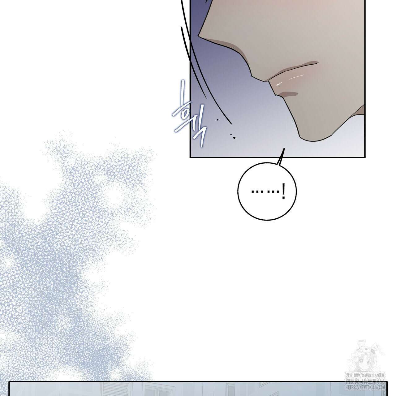 개 같은 한여름 24화 99