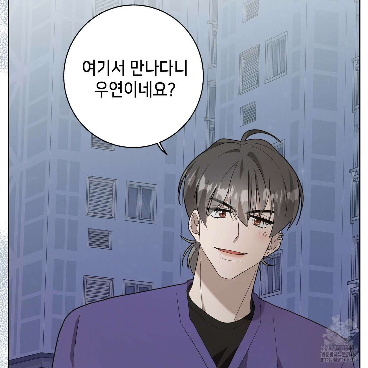 개 같은 한여름 24화 100