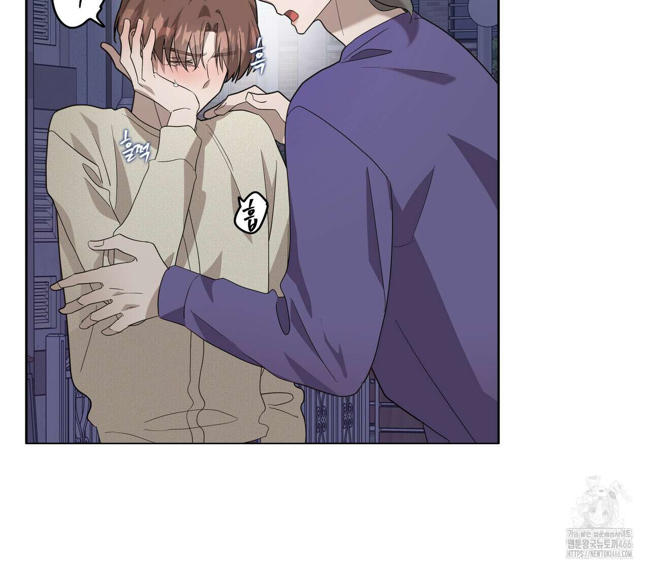개 같은 한여름 24화 104