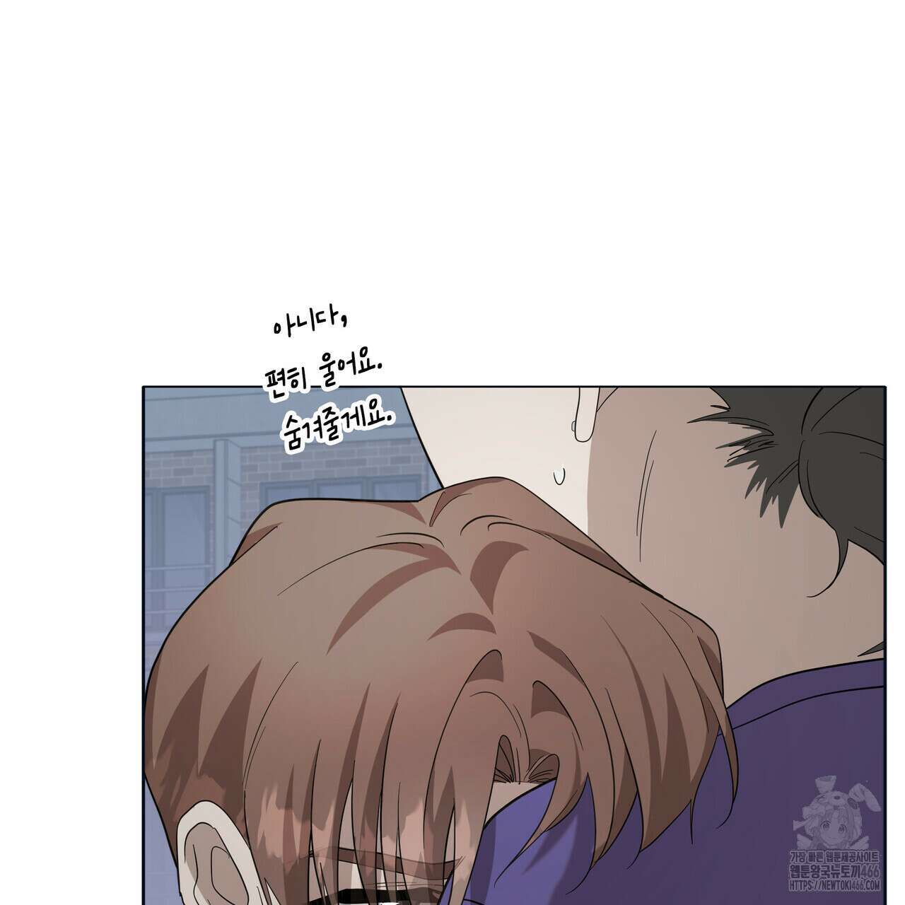 개 같은 한여름 24화 105