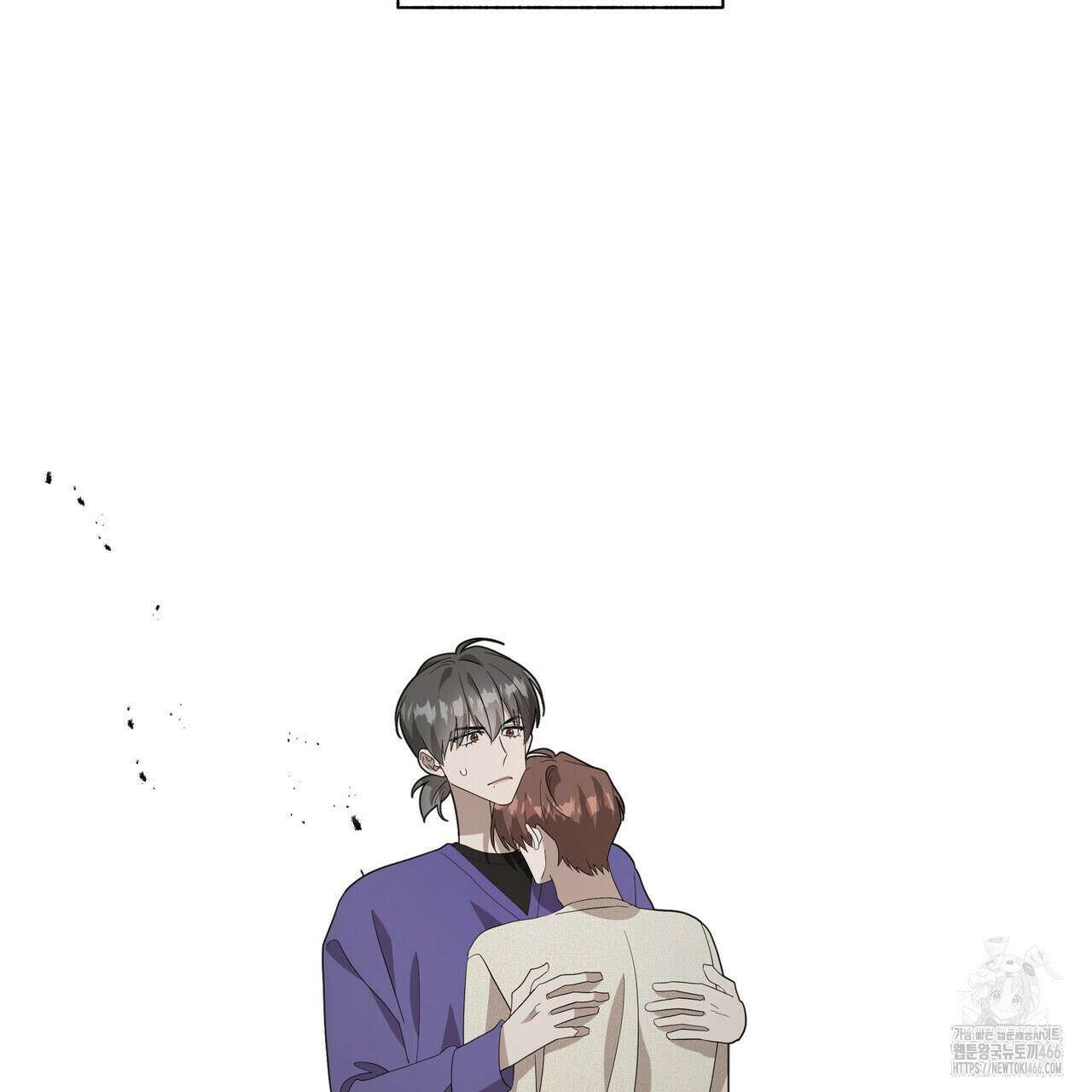 개 같은 한여름 24화 107